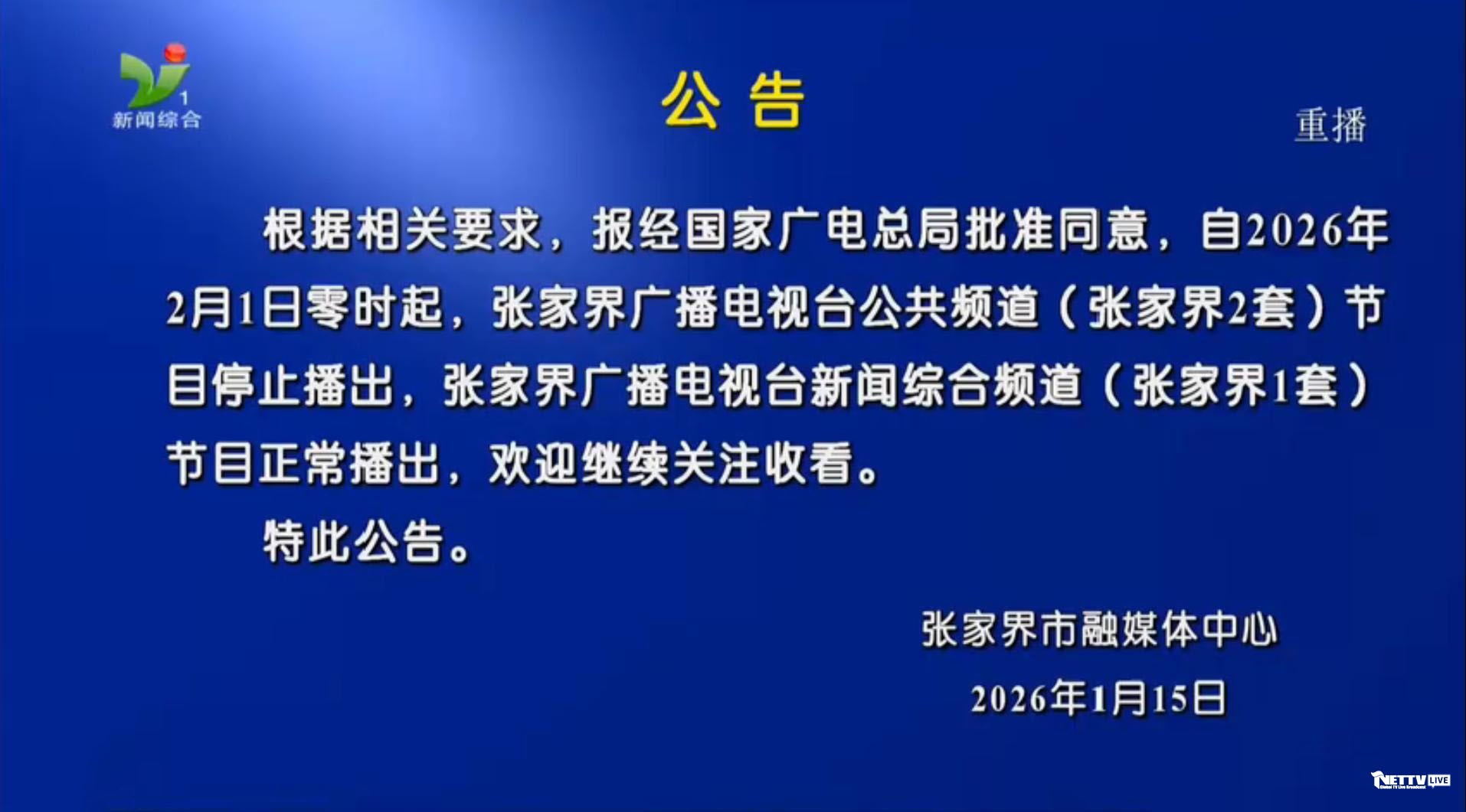 1769616673825370.jpg 7732126d55fbb2fb4a35e609094a20a44723dcef 拷贝.jpg