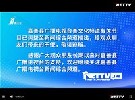 嘉善善文化频道停播
