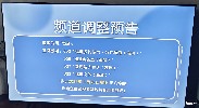 福建广播电视台公共、电视剧、经济、文体频道停播
