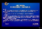 太原广播电视台关于关停影视频道、文体频道的公告