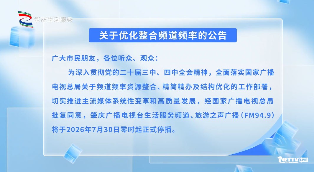 ScreenShot_2026-07-18_173412_813 拷贝.jpg